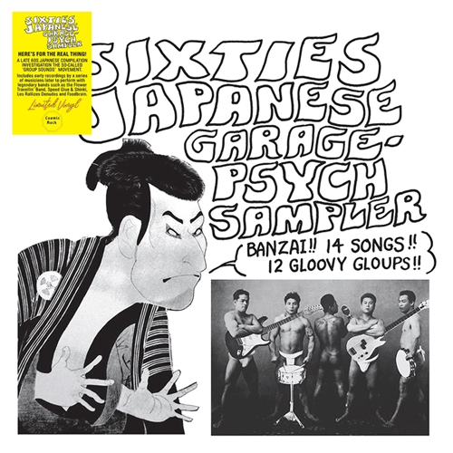 Various - SIXTIES JAPANESE GARAGE PSYCH SAMPLER - LP
