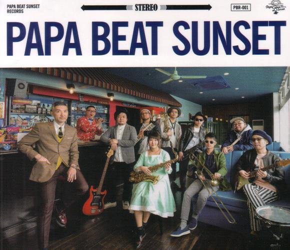 PAPA BEAT SUNSET - Papa Beat Sunset - CD - Copasetic Mailorder