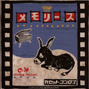 CASSETTE CON-LOS - Memories // Nomi - 7inch