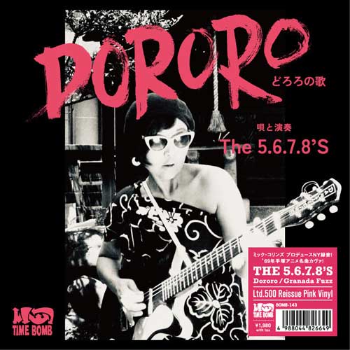 5.6.7.8's - Dororo // Granada Fuzz - 7inch (col. vinyl)