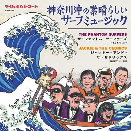 PHANTOM SURFERS - Kazan Jet // JACKIE & the CEDRICS - Shiftin' Up - 7inch