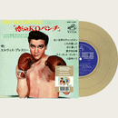 ELVIS PRESLEY - Kid Galahad - 7inch (JP) gold vinyl