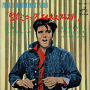 ELVIS PRESLEY - Jailhouse Rock - 7inch EP (col. vinyl)