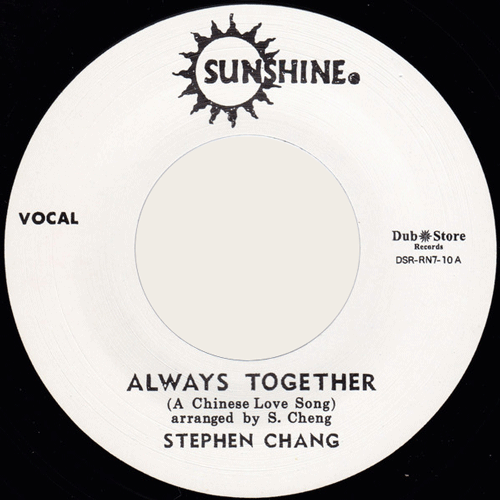 STEPHEN CHANG - Always Together // SAM CARTY - Rich Man, Poor Man - 7"
