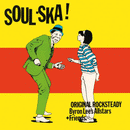 BYRON LEE'S ALL STARS - Soul-Ska - LP (col. vinyl)