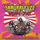 Various - SAMURAI FUZZ - LP (col. vinyl)