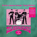 Various - SIXTIES JAPANESE GARAGE / PSYCH RARITIES Vol.2 - LP