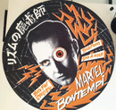MARCEL BONTEMPI - 12inch SLIPMAT