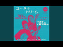 5.6.7.8's - You May Dream // Bat Man Theme - 7inch