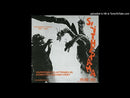 Various - SLITHERAMA - LP
