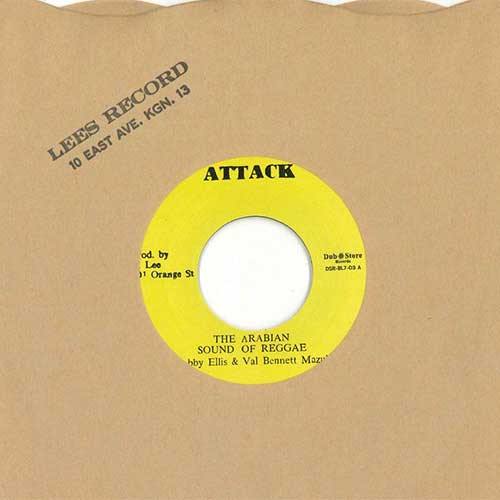 BOBBY ELLIS & VAL BENNETT - The Arabian Sound Of Reggae // It's Time For Love - 7inch