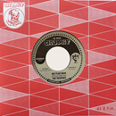 TROPHIES - No Plan Man // I Don't Care - 7inch