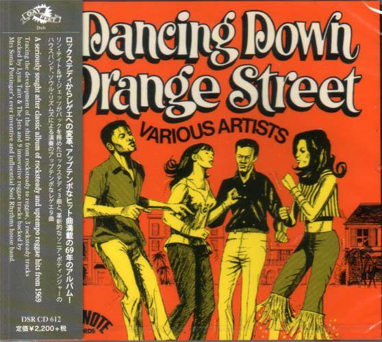 Various - Dancing Down Orange Street - CD - Copasetic Mailorder