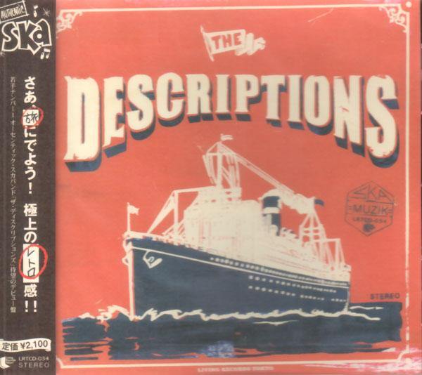 Descriptions - The Descriptions - CD - Copasetic Mailorder