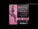 CONNIE FRANCIS - A Date With ... - 10inch (Yel. vinyl)