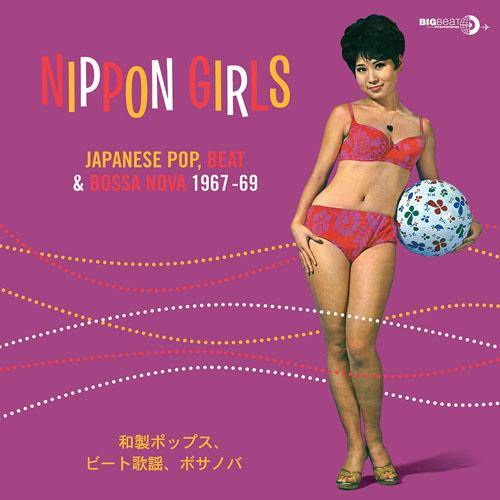 Various - Nippon Girls 1 - LP